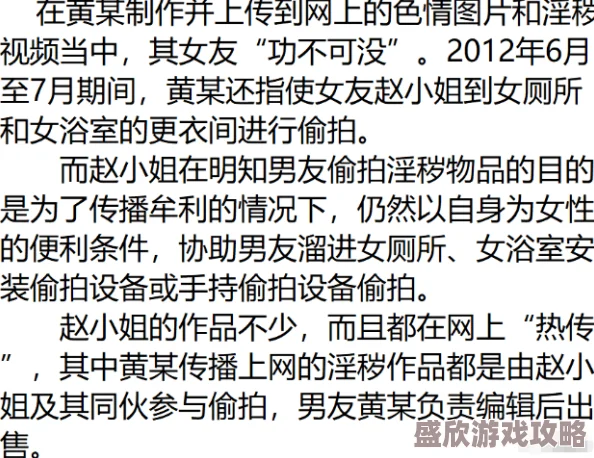 男人插曲女人香蕉视频网友认为该视频内容低俗且不适合传播，呼吁加强对网络视频的监管与审查，以维护良好的网络环境