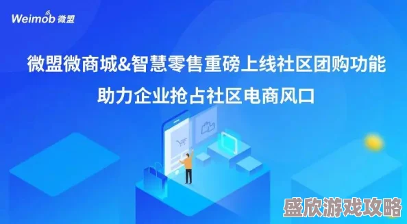 曹留社区2019地址入口全新改版上线，用户体验大幅提升，快来获取最新信息和服务！